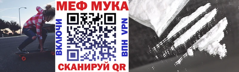 Купить закладку Анжеро-Судженск ГАШИШ  АМФЕТАМИН  ОМГ ОМГ вход  Мефедрон  Cocaine  A PVP  МЕТАМФЕТАМИН 