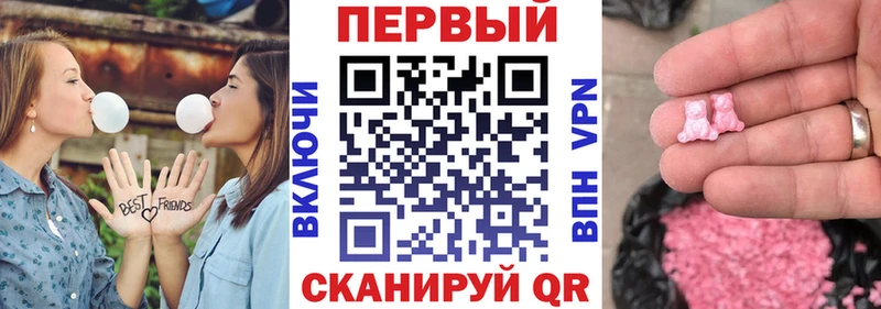 Амфетамин 97% даркнет сайт Анжеро-Судженск