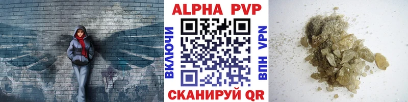 kraken как войти Анжеро-Судженск A-PVP VHQ darknet наркотические препараты закладки