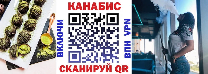 Cannafood конопля Анжеро-Судженск