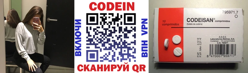 Codein напиток Lean (лин)  ОМГ ОМГ ONION  Анжеро-Судженск 
