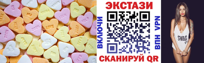 Экстази 280 MDMA Анжеро-Судженск