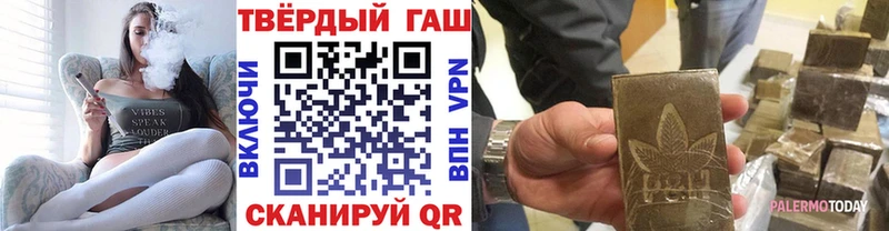 ГАШИШ Ice-O-Lator  где купить наркотик  Анжеро-Судженск 