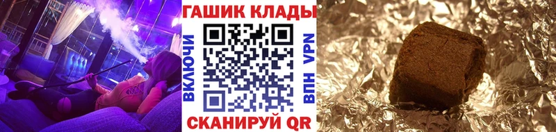 ГАШИШ хэш Анжеро-Судженск