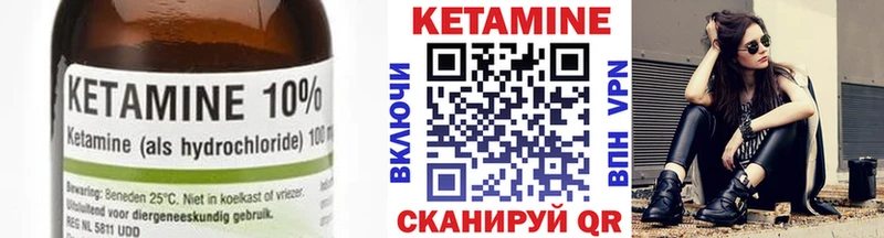 Кетамин VHQ  цены наркотик  Анжеро-Судженск 