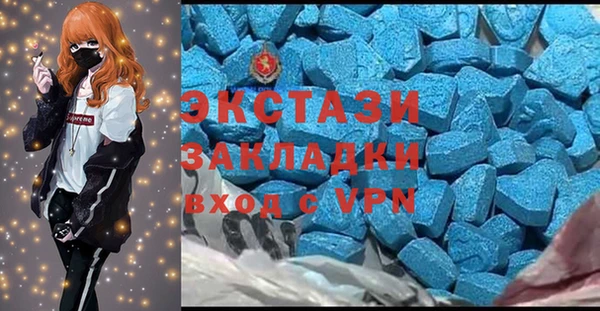 мяу мяу кристалл Алексин