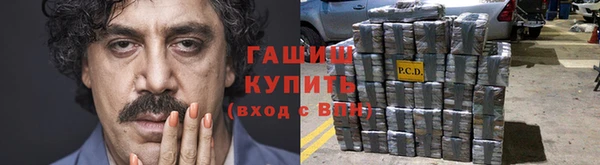 мяу мяу кристалл Алексин