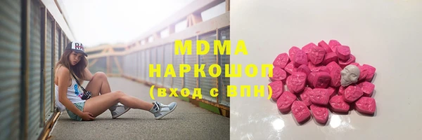 мяу мяу кристалл Алексин