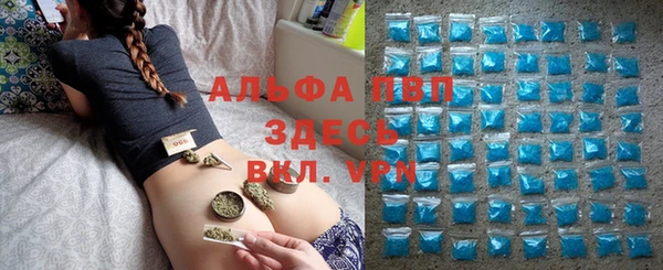 мяу мяу кристалл Алзамай