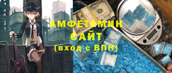 мяу мяу кристалл Алзамай