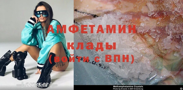 мяу мяу кристалл Алзамай