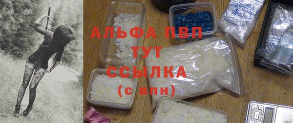 мяу мяу кристалл Алексин