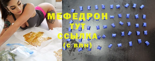 мяу мяу кристалл Алексин