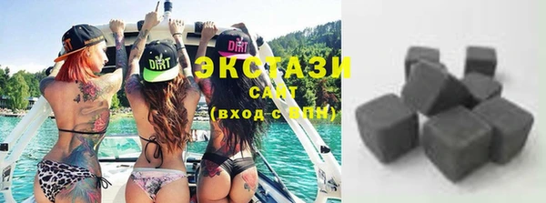 мяу мяу кристалл Алексин