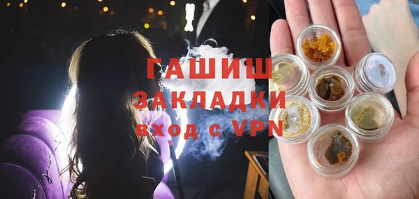 мяу мяу кристалл Алзамай