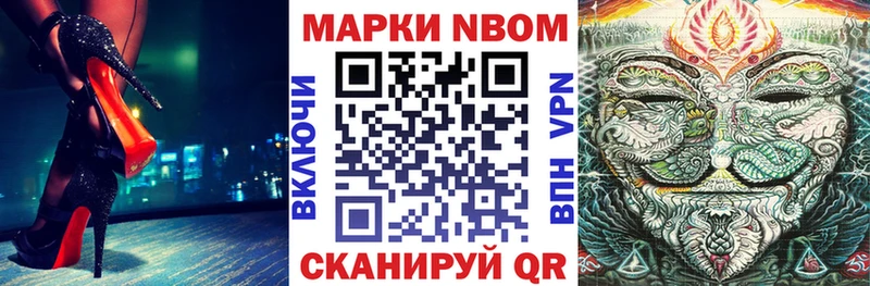 площадка как зайти  Анжеро-Судженск  Марки 25I-NBOMe 1500мкг 