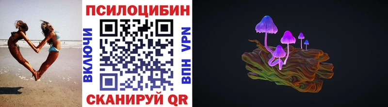 наркотики  Анжеро-Судженск  mega сайт  Псилоцибиновые грибы прущие грибы 